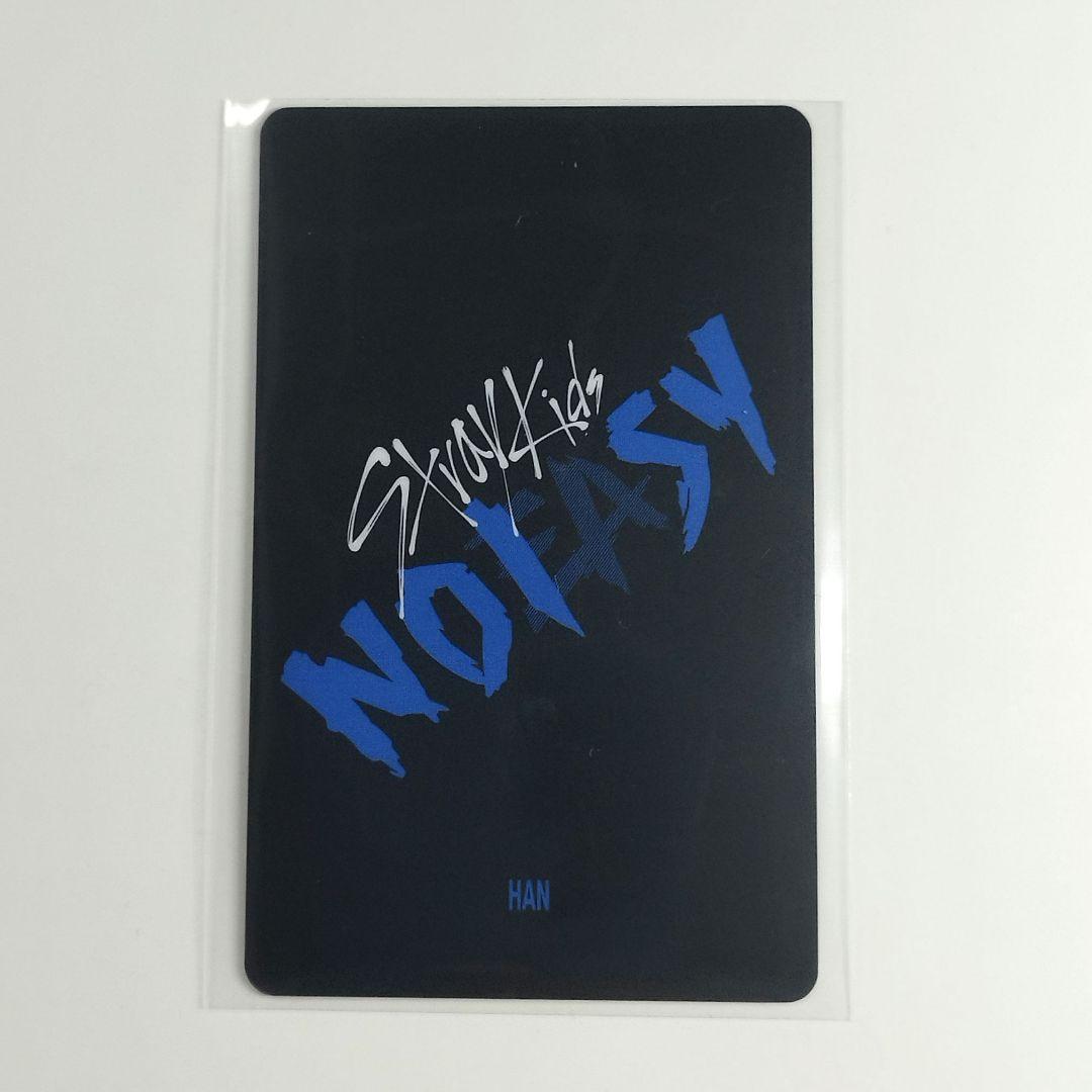 Stray Kids】スキズ NOEASY ラキドロ 2.0 トレカ ハン - メルカリ