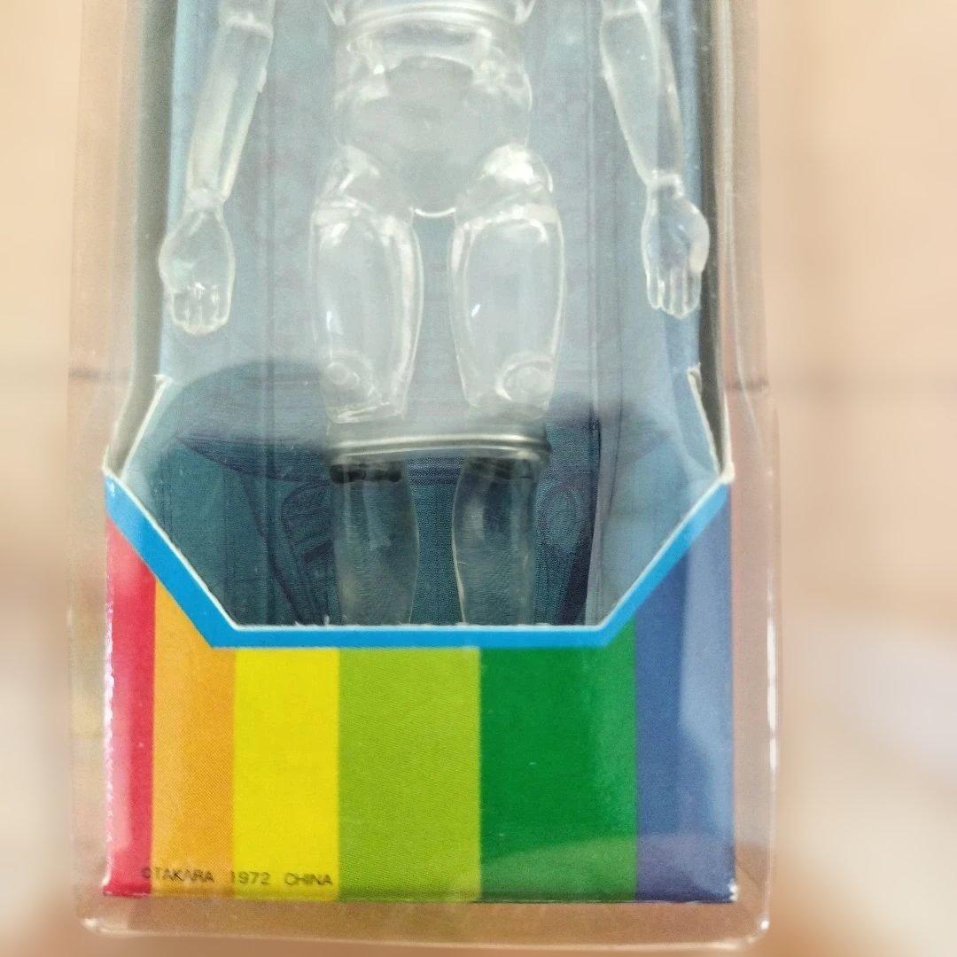 変身サイボーグ 1号