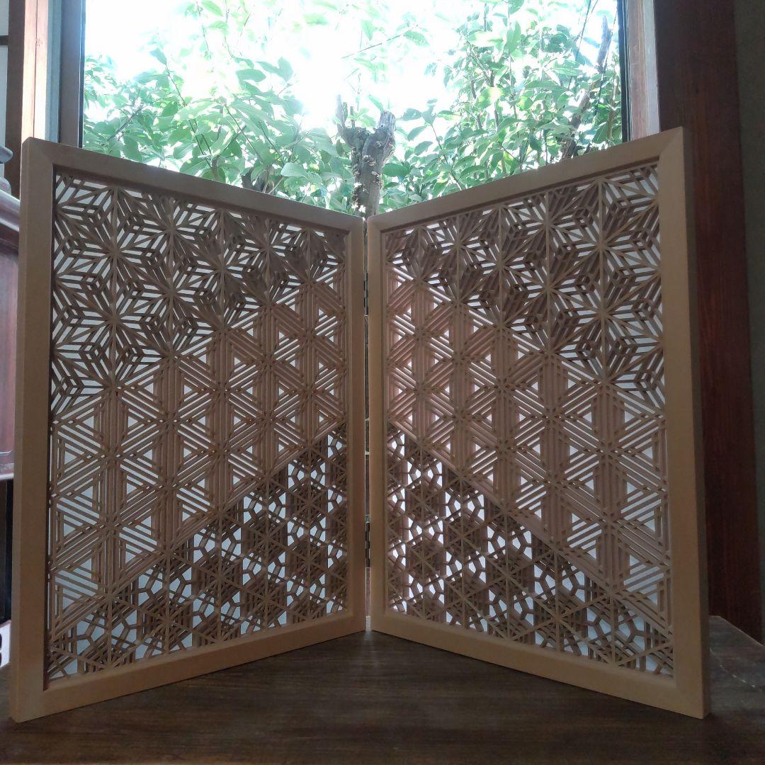 y*m様 組子細工 組子 透かし模様 衝立 和風 パーテーション 木の香 boo