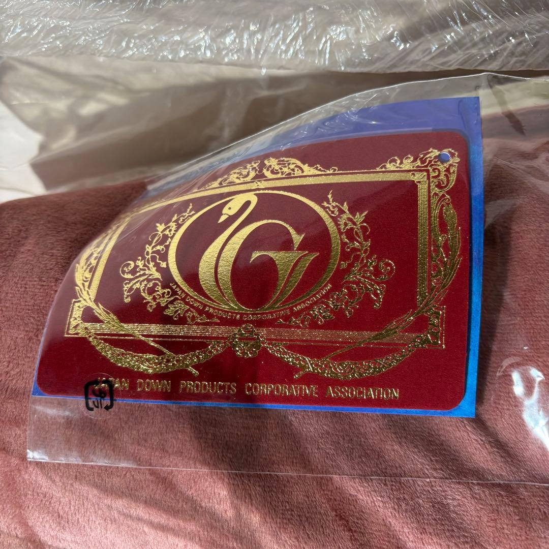 モリリン　メタルウォーム　掛け布団　フランス　ホワイトダックダウン