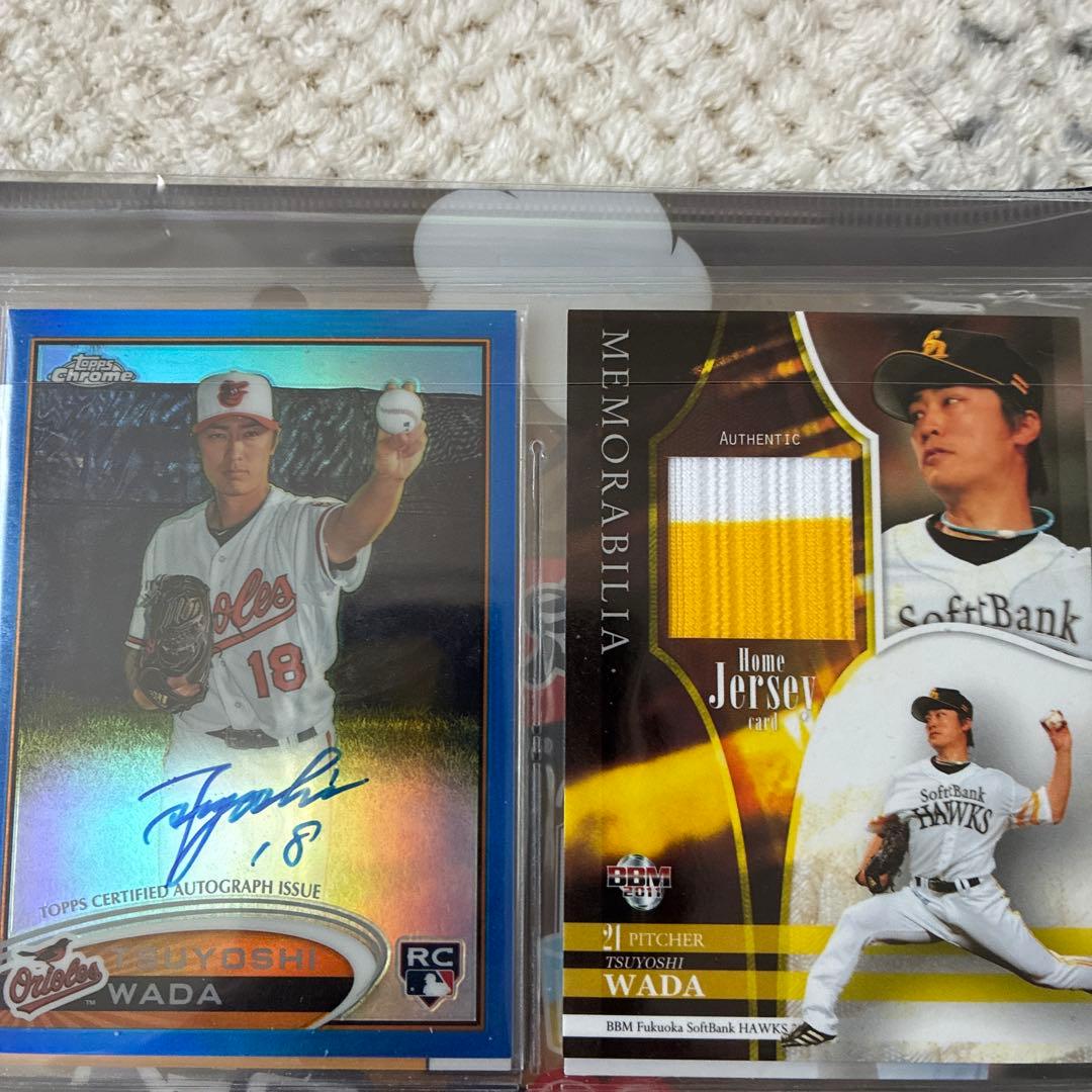 和田毅 オートグラフカード＆ホームジャージカードセット - メルカリ