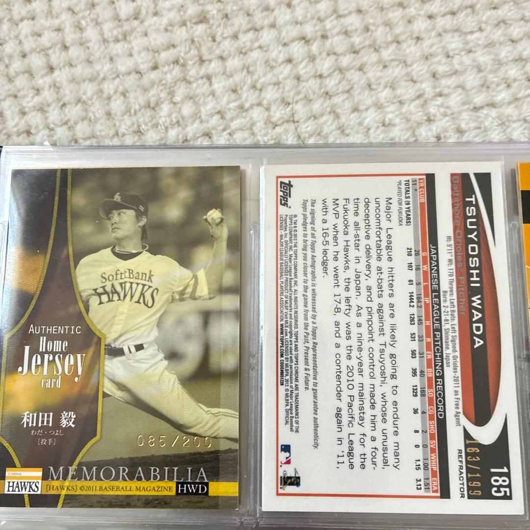 和田毅 オートグラフカード＆ホームジャージカードセット - メルカリ