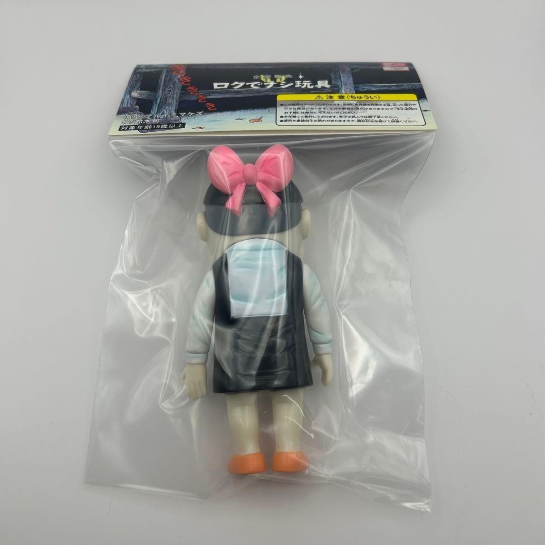 新品未開封 ロクでナシ玩具 真骨頂シリーズ ねこ娘 ソフビ WF2026w