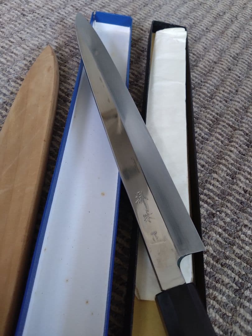 本焼　柳刃包丁　尺寸