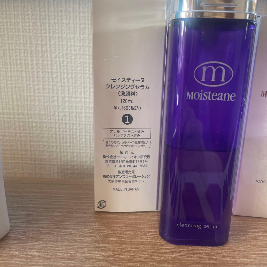 モイスティーヌ アクノセラム ミルク クレンジング セット - メルカリ