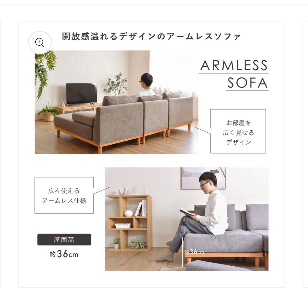 soroi グレージュ 1人掛け ソファ