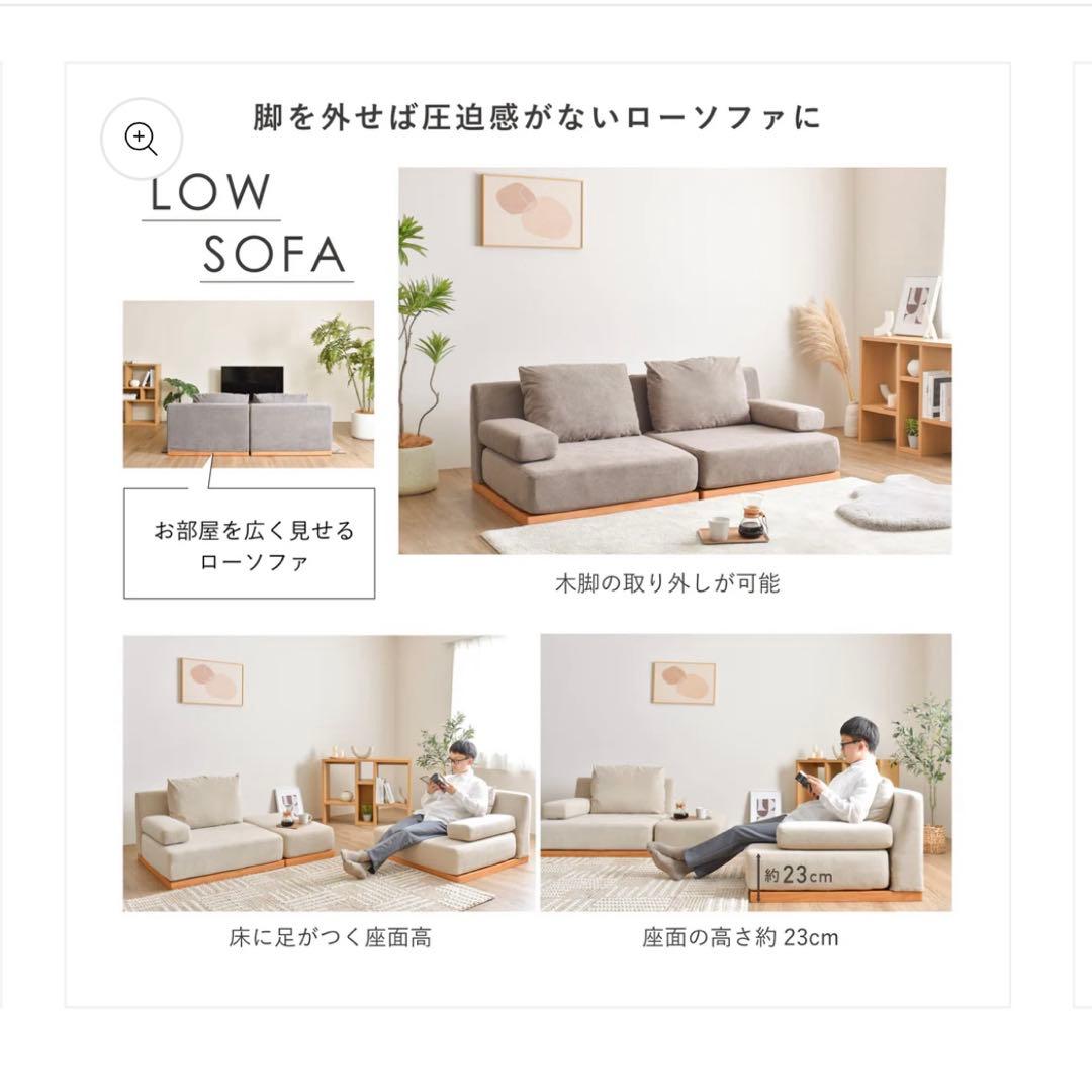 soroi グレージュ 1人掛け ソファ