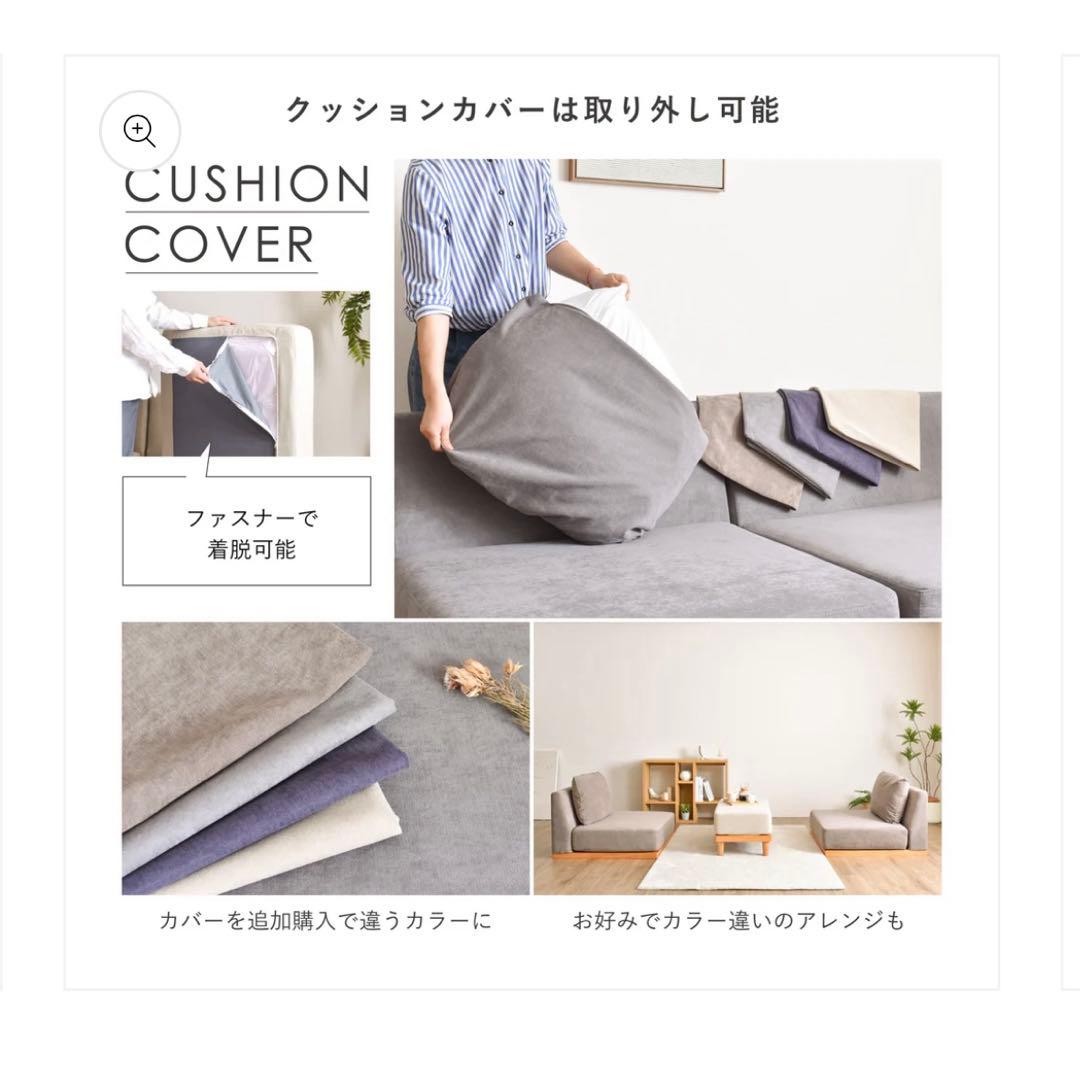 soroi グレージュ 1人掛け ソファ