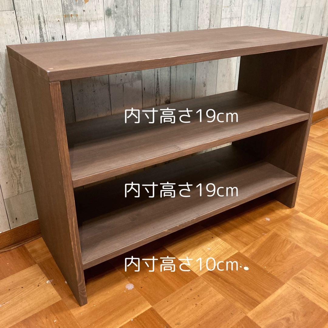 シェルフ 飾り棚 幅75cm パイン集成材