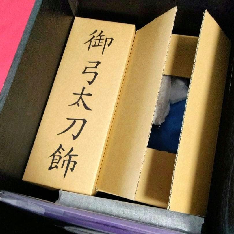 ✨美品！五月人形一式 兜 飾り [ 白金向い龍 ] こどもの日 端午の節句