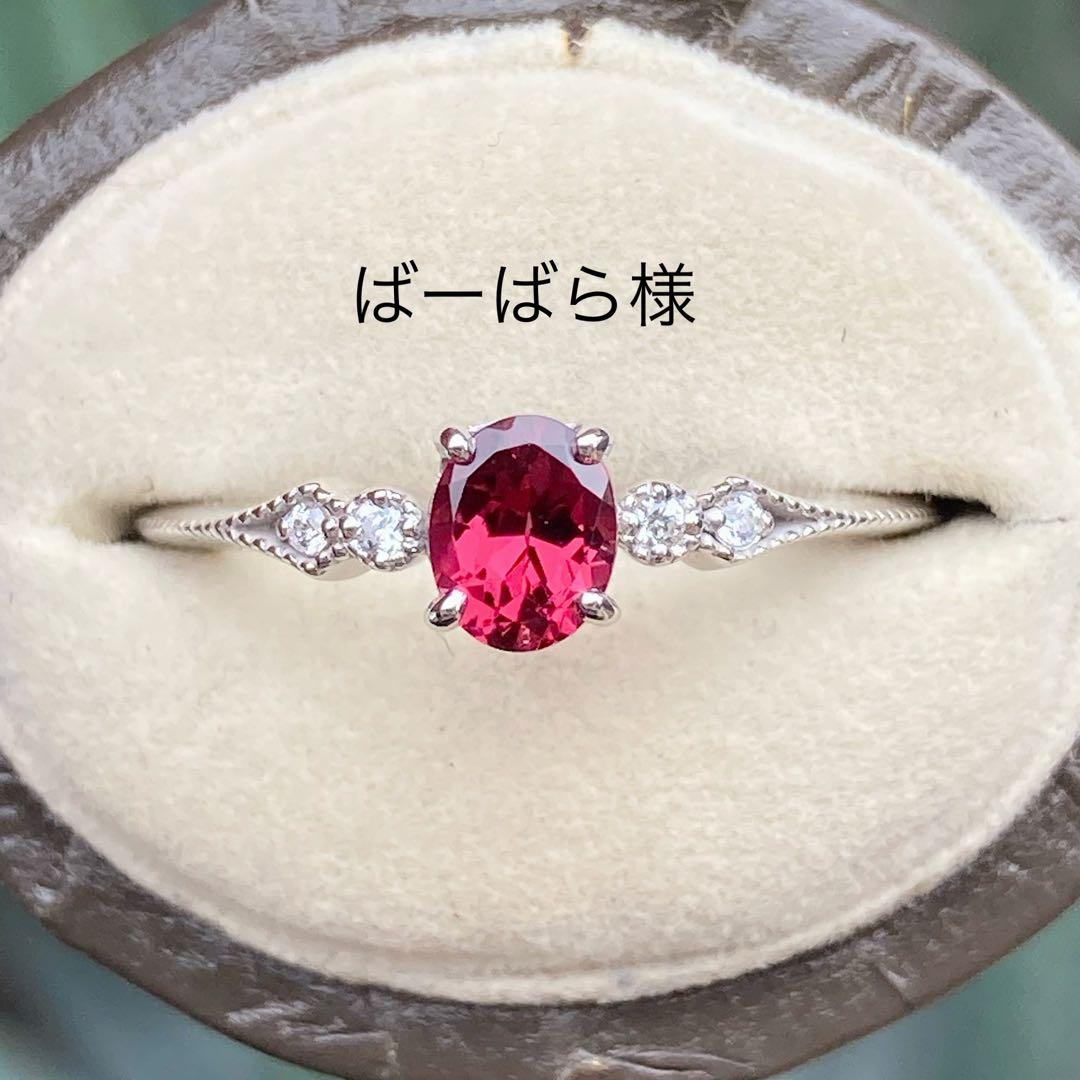 天然石レッドスピネル　26-050