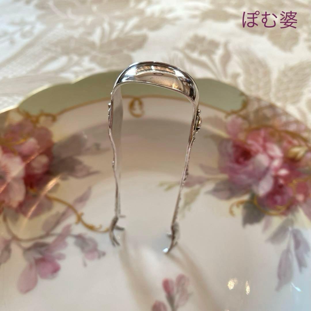 【米国／リード＆バートン】純銀 スターリングシルバー／トング「レ・サンク」