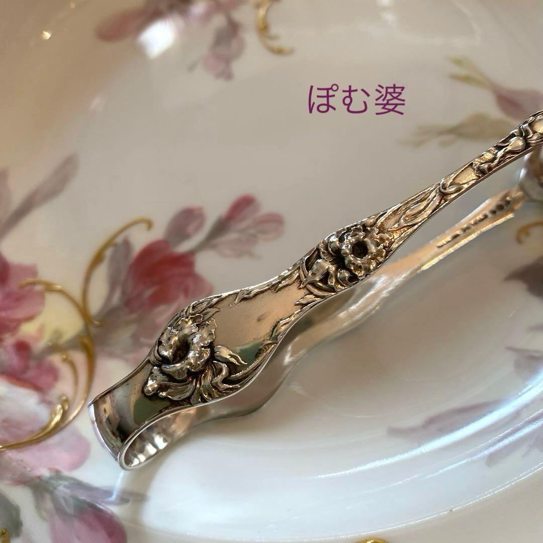 【米国／リード＆バートン】純銀 スターリングシルバー／トング「レ・サンク」