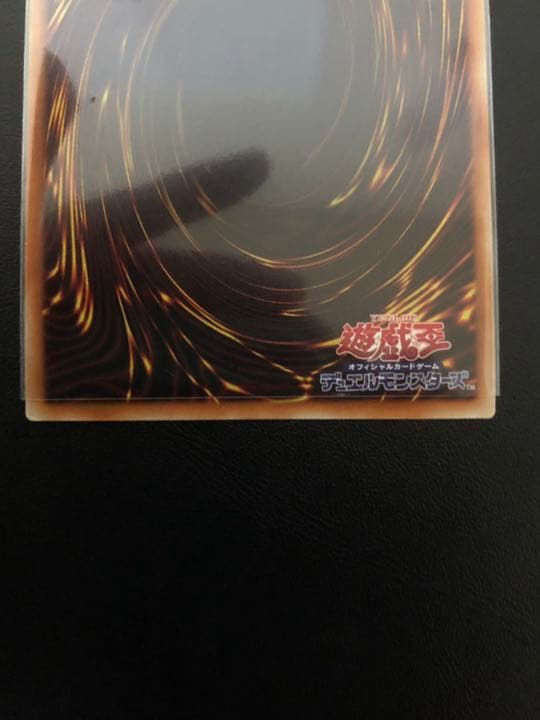 遊戯王 灰流うらら ホログラムエラー - メルカリ
