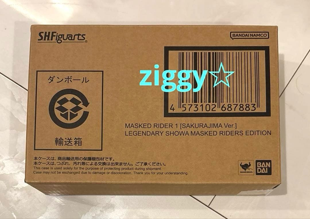 S.H.Figuarts 真骨彫製法 仮面ライダー1号 桜島Ver 昭和の栄光