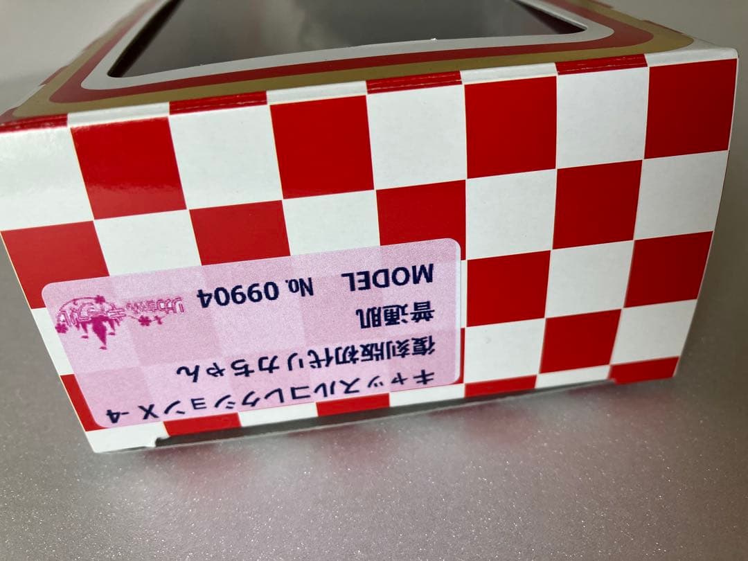 復刻版初代リカちゃん シャギーカーリー