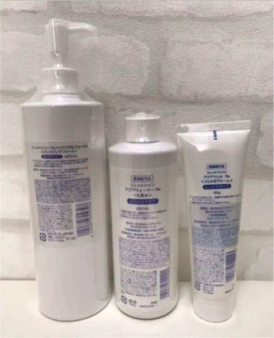 フィットツイン スキンケアセット