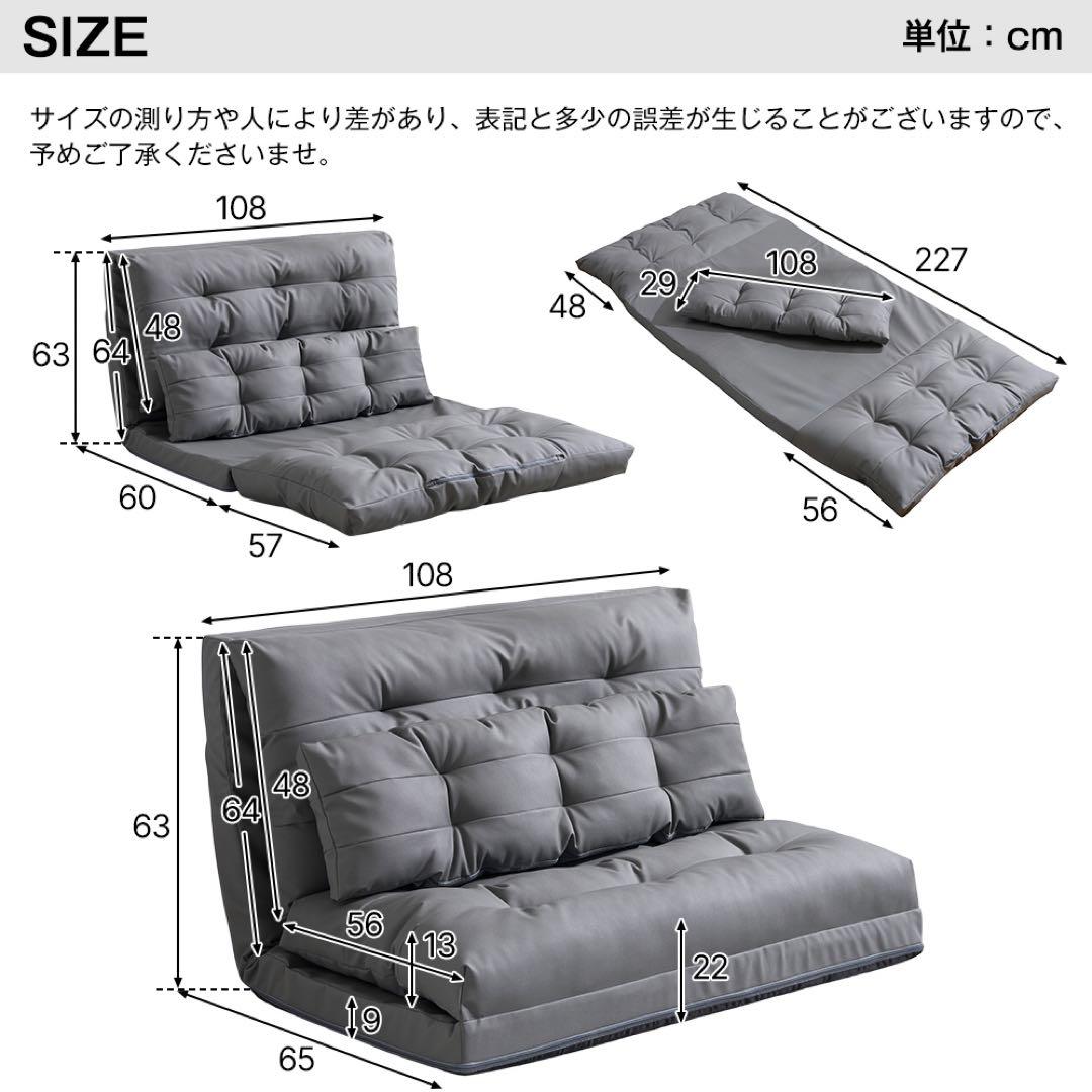 【新品】3WAY折りたたみ2人用ソファベッド コンパクト省スペース