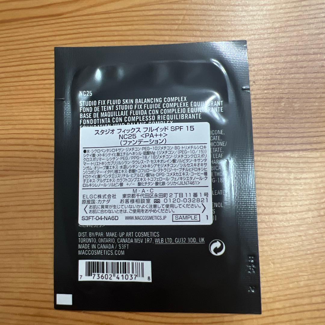 MAC トライアルセット クレンジングオイル・スタジオフィックス