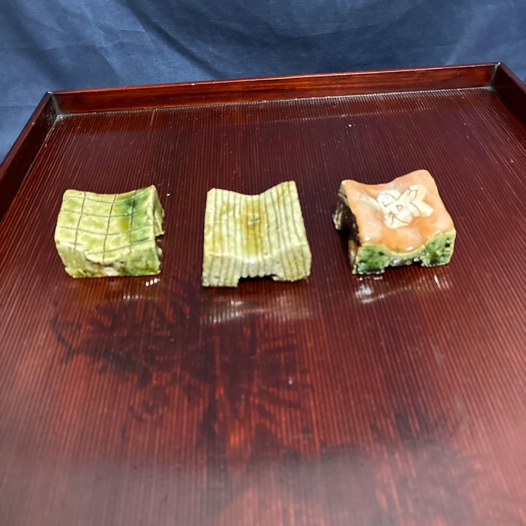 中島勝乃利の箸置き　3個セット　魯山人　乾山　鯉江