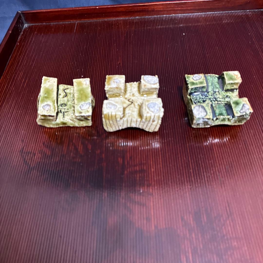 中島勝乃利の箸置き　3個セット　魯山人　乾山　鯉江