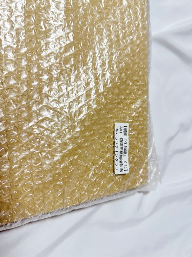 化物語 推しちゃれ A賞 高精細複製画 キャラファイングラフ キス