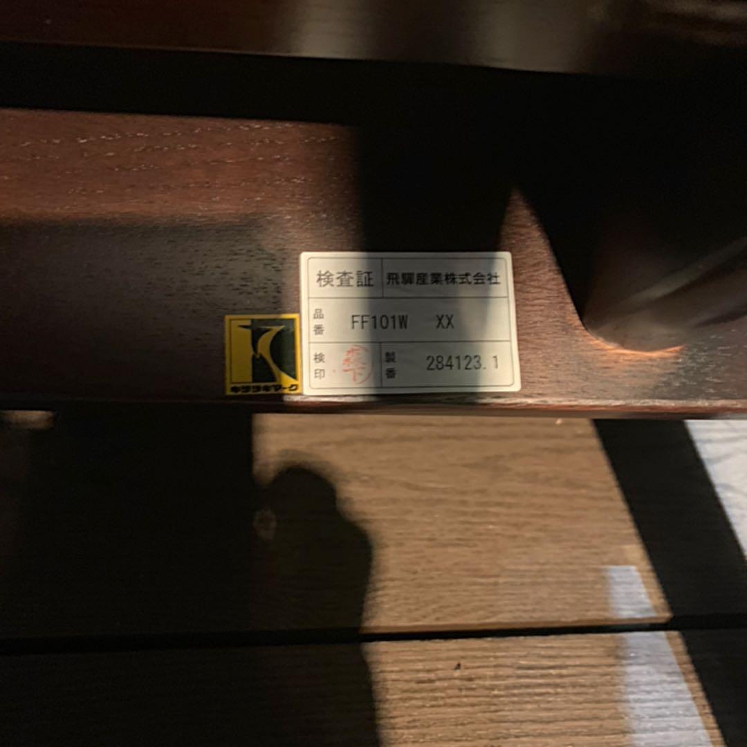 森のことば ibuki 飛騨家具 キツツキ　定価30万