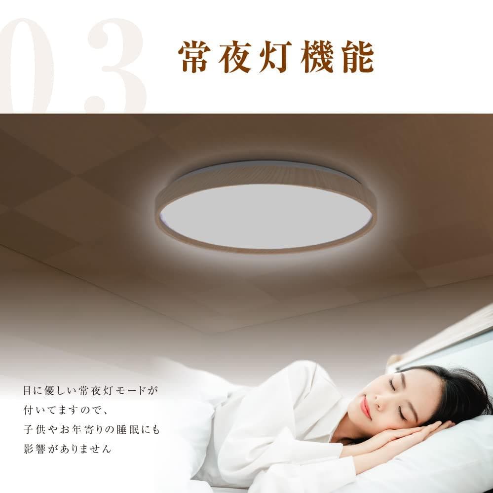 LEDシーリングライト ナチュラル木目デザイン 33W
