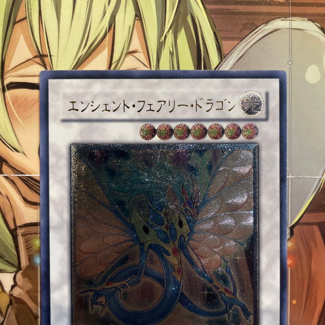 美品】エンシェント・フェアリー・ドラゴン レリーフ - メルカリ