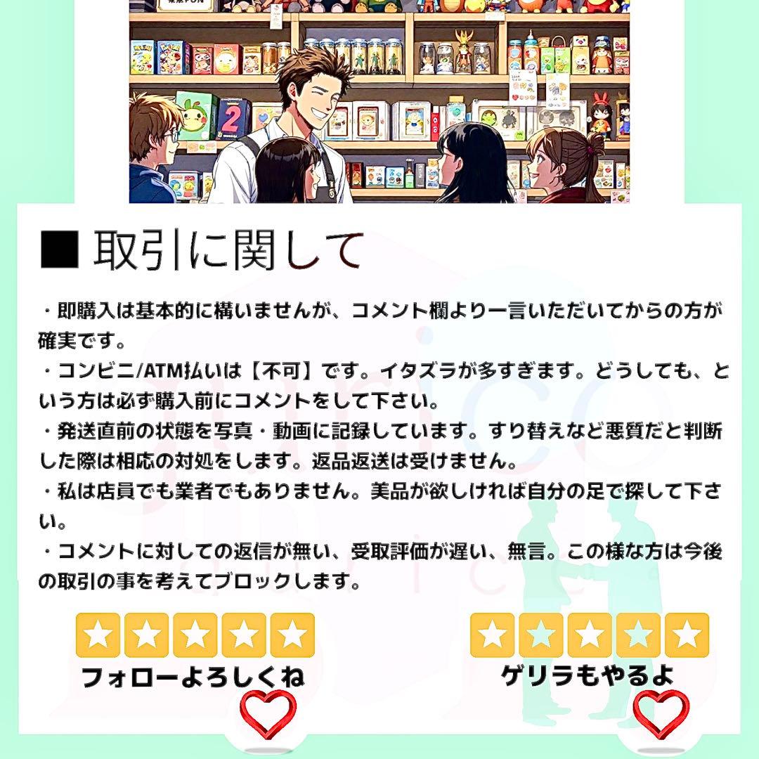 【PSA10】いたずら好きのピチュー グラニフコラボ PROMO 214/S-P