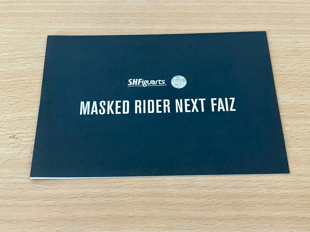 S.H.Figuarts（真骨彫） 仮面ライダーネクストファイズ