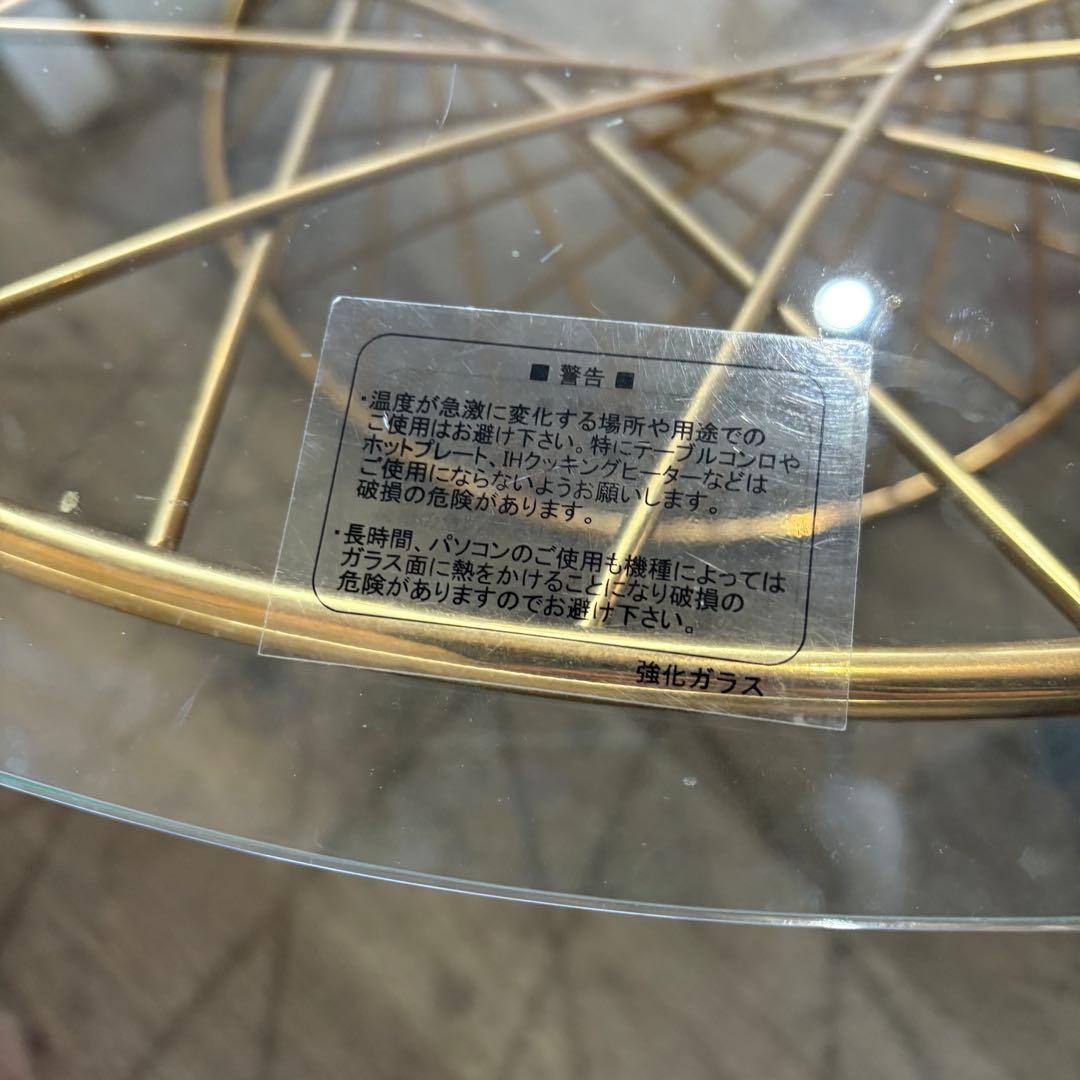 Francfranc マーリア コーヒーテーブル センターテーブル ゴールド