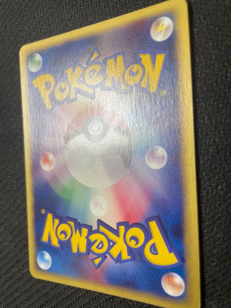 サンダー ★ 拡張パック第2弾 地図にない町 038/092