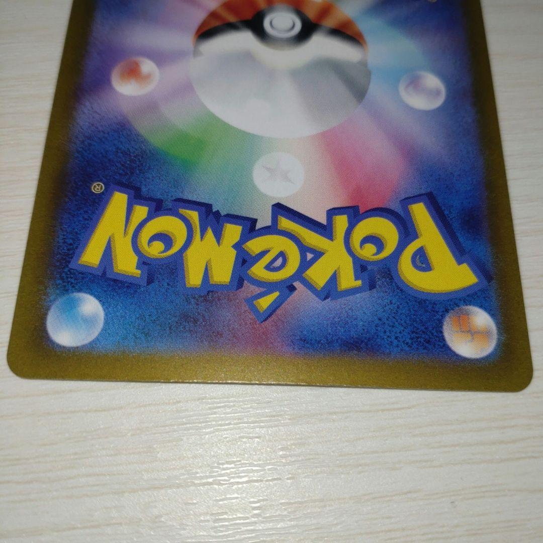 マスターボール ミラー ブラッキー sv8a 092/187 ポケモンカード