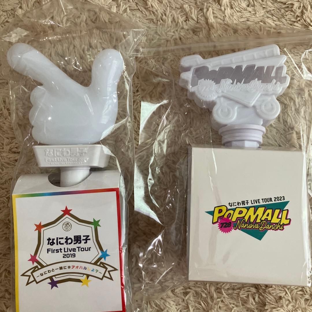 なにわ男子 道枝駿佑 グッズ まとめ売り - メルカリ