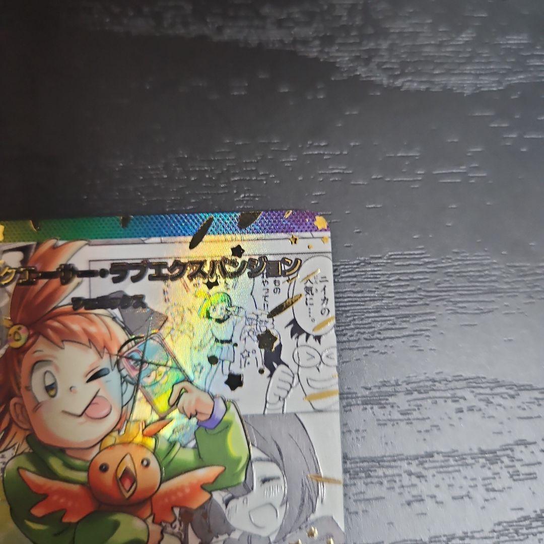 超愛銀河クエーサーラブエクスパンジョン　シークレット　大先生レア　1枚