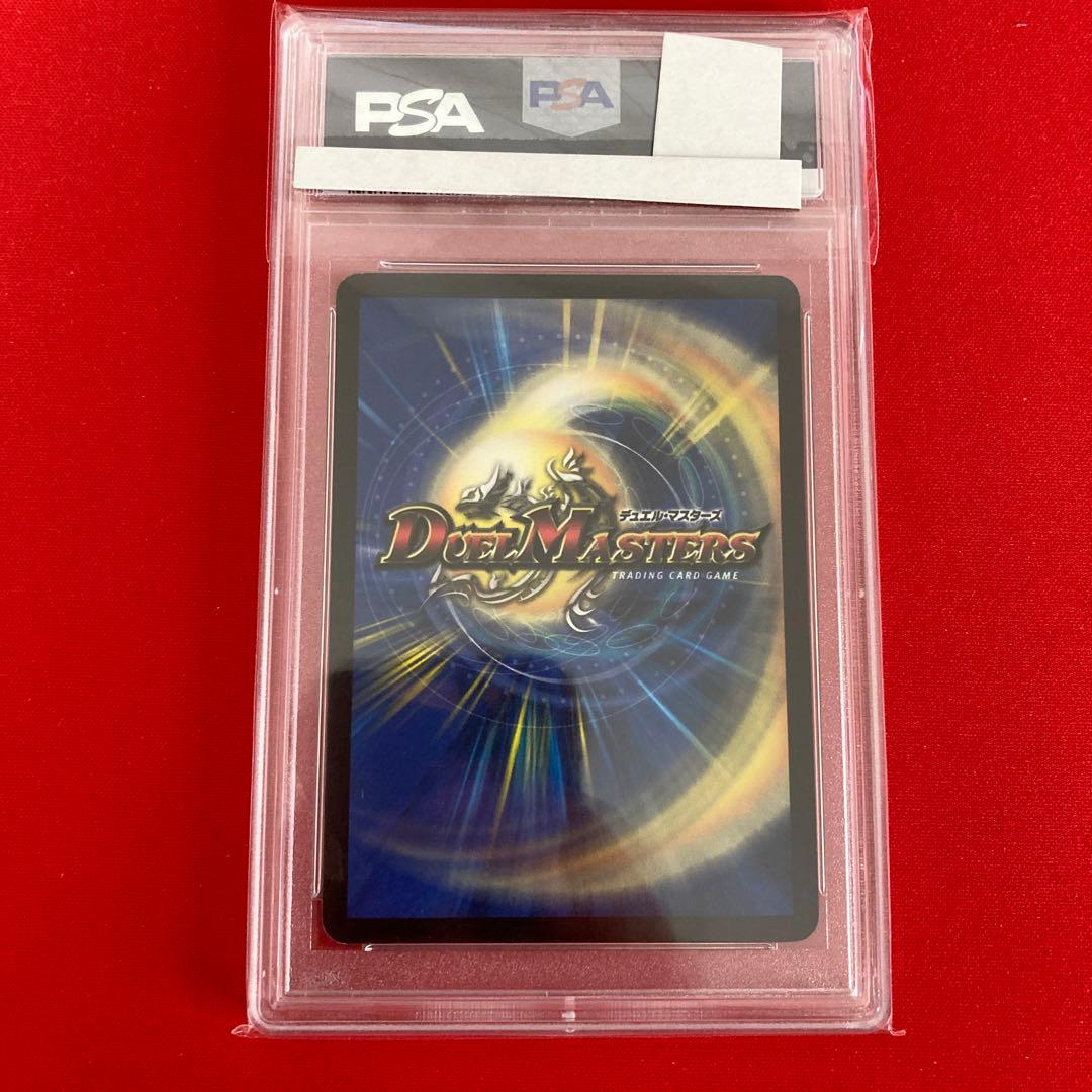 クリスタルパラディン PSA8 初期 旧枠 - メルカリ