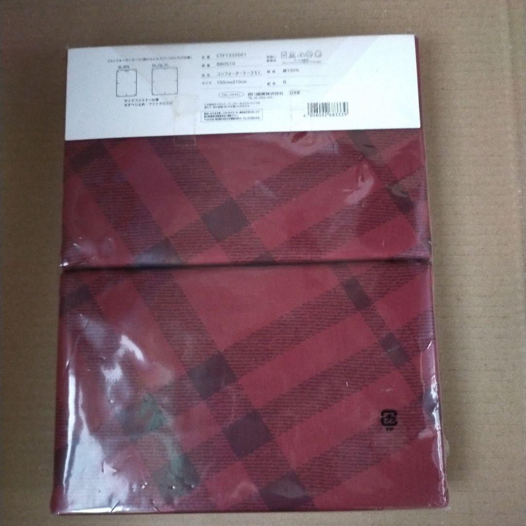 未使用未開封 BURBERRY SL 掛け布団カバー150cm × 210cm