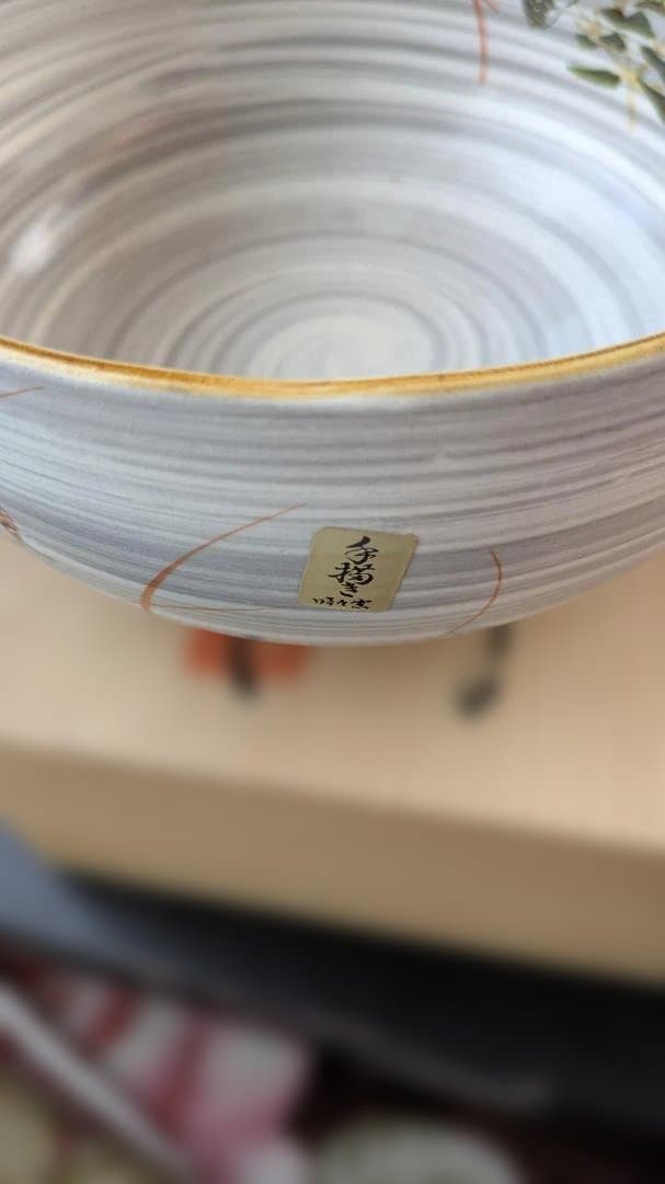 陶器 深皿 新品未使用 桐の箱に入ってます