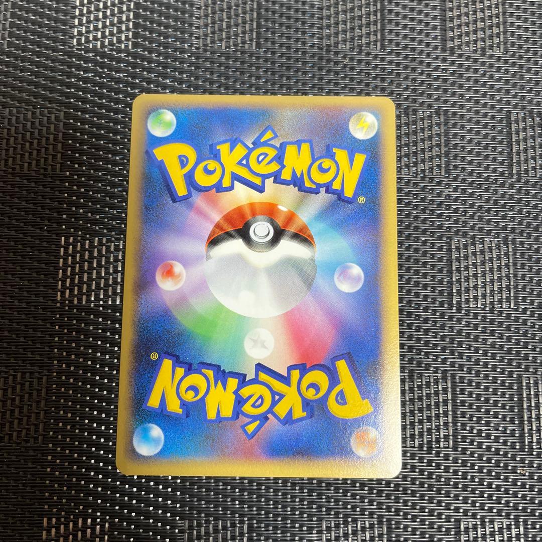 ポケカ カイリュー はかいこうせん ダブル 渦巻き ホロ DPBP#180