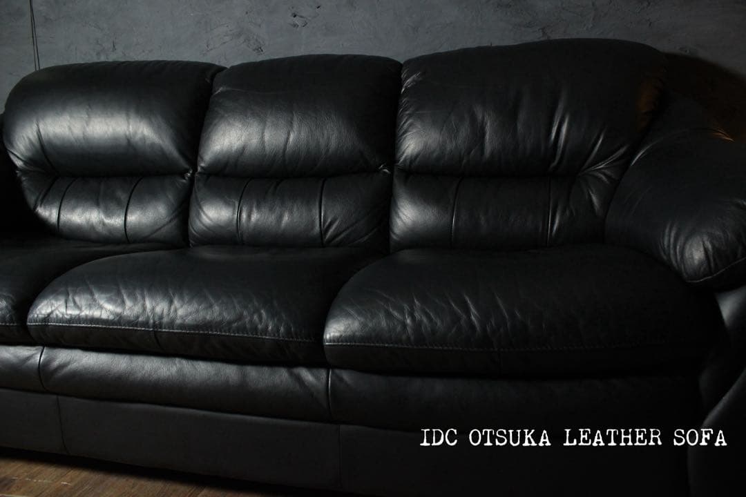 首都圏送無料〜 売り切り特価 IDC 大塚家具 ブラックレザーソファ2台セット