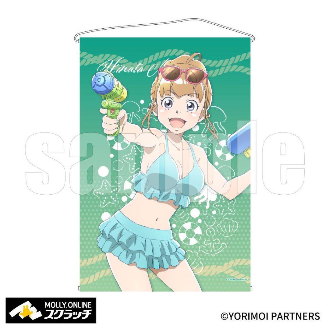 宇宙よりも遠い場所 タペストリー 三宅日向 - メルカリ