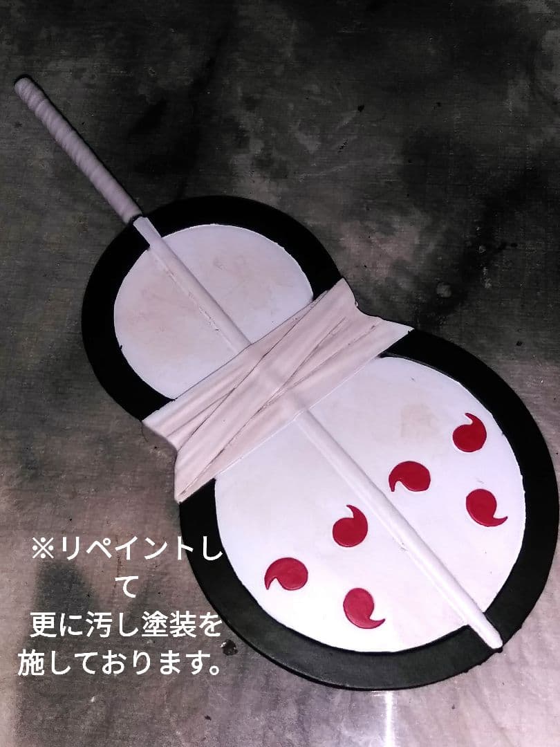 NARUTO うちはオビト仮面あり フィギュア リペイント品 ブリスター付