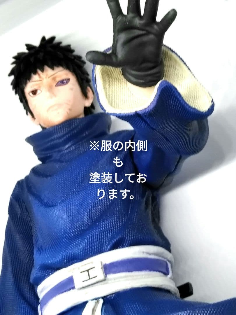 NARUTO うちはオビト仮面あり フィギュア リペイント品 ブリスター付