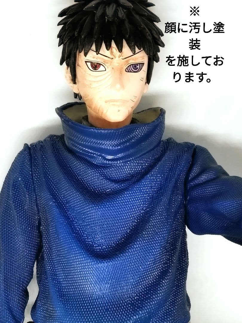NARUTO うちはオビト仮面あり フィギュア リペイント品 ブリスター付