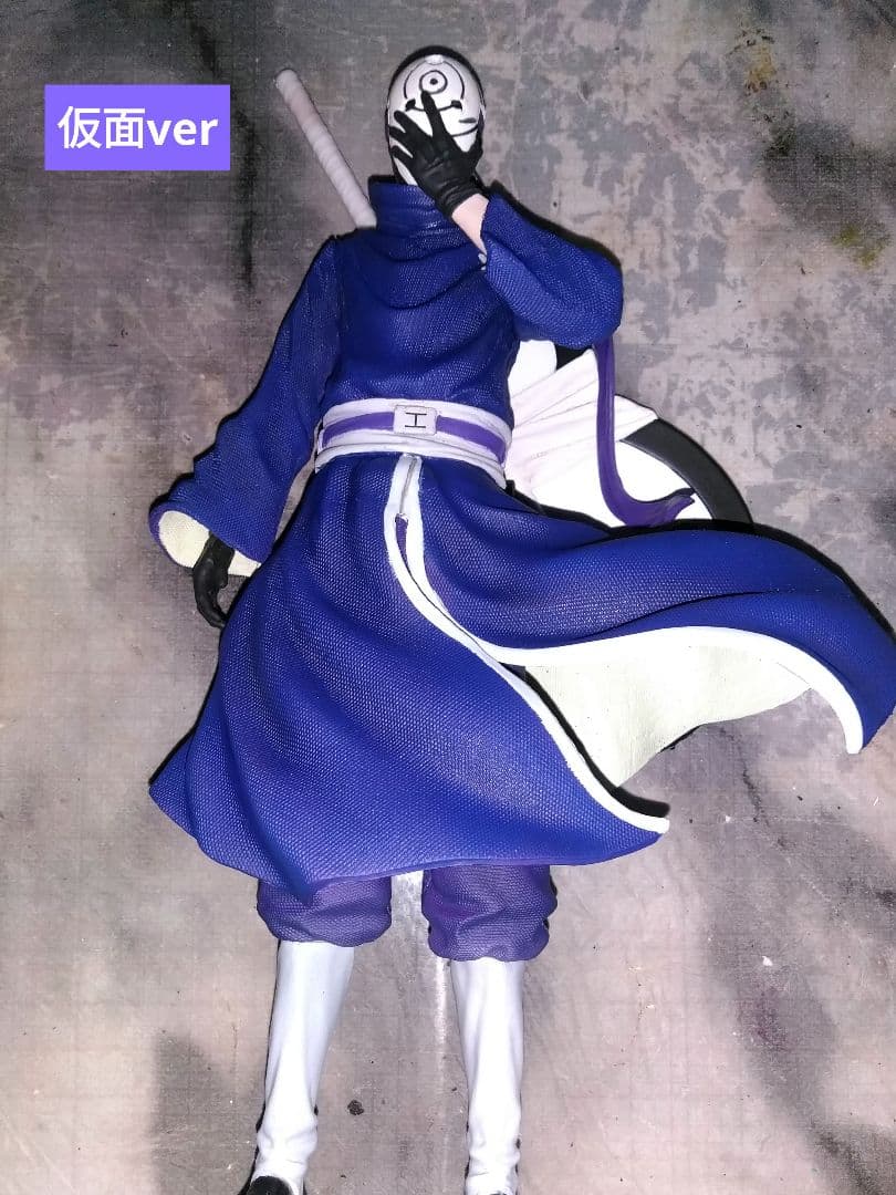 NARUTO うちはオビト仮面あり フィギュア リペイント品 ブリスター付