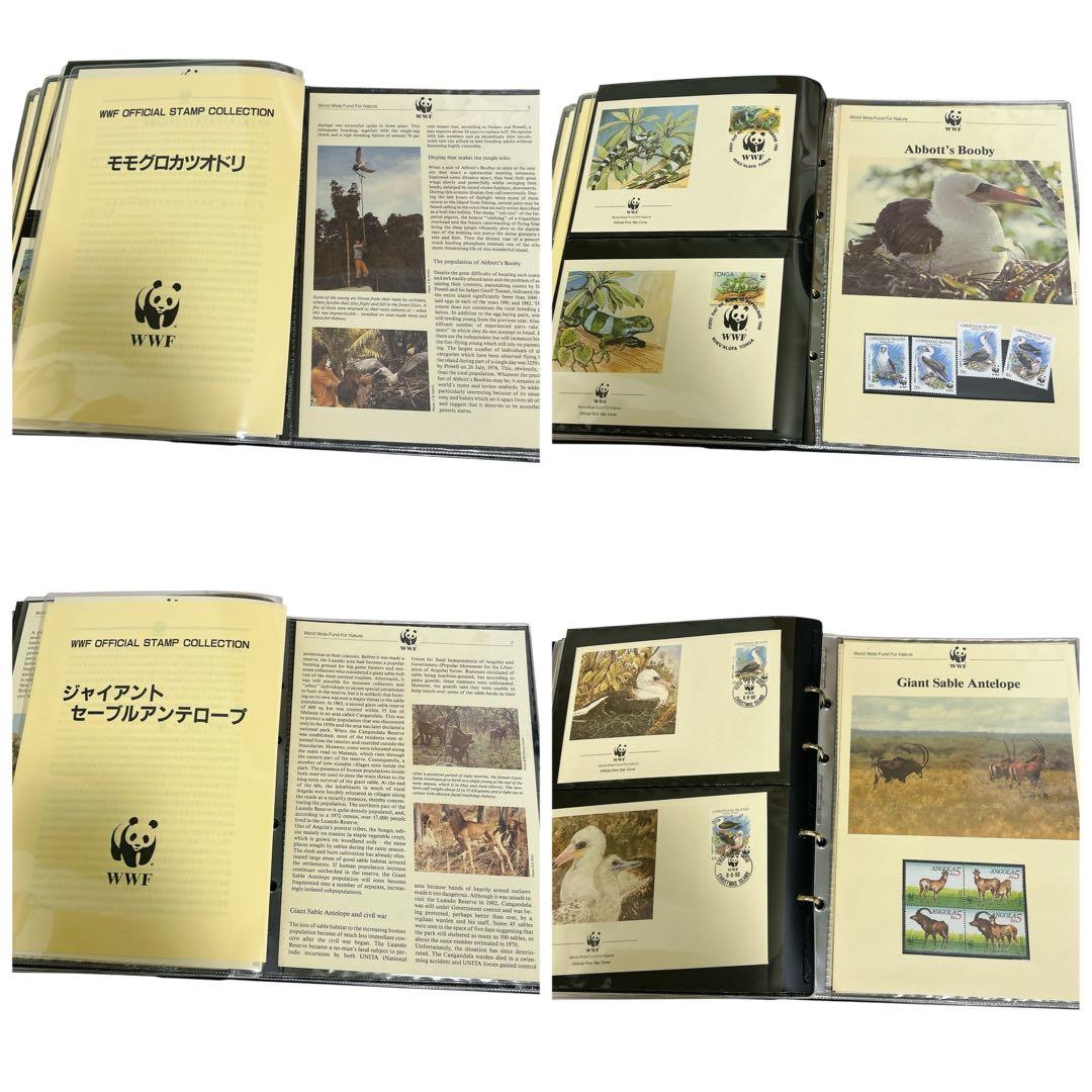 極美品 WWF 世界野生生物基金公式切手コレクション まとめ セット ⑥