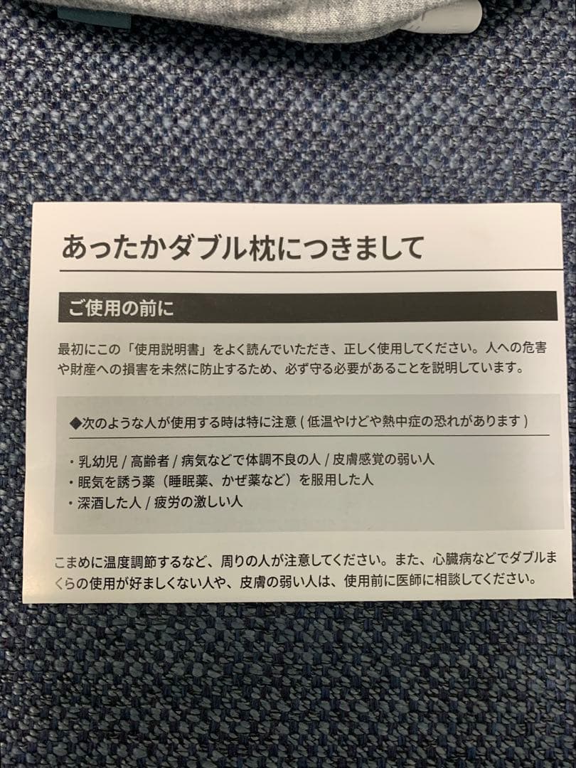 公式で購入 首と肩がホッとする枕 CALQS カルクス SurvaQ サバキュー