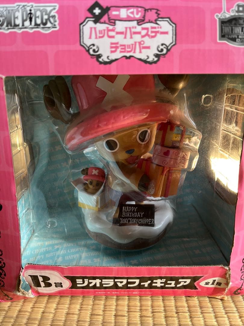 ワンピース B賞 ジオラマフィギュア ハッピーバースデーチョッパー