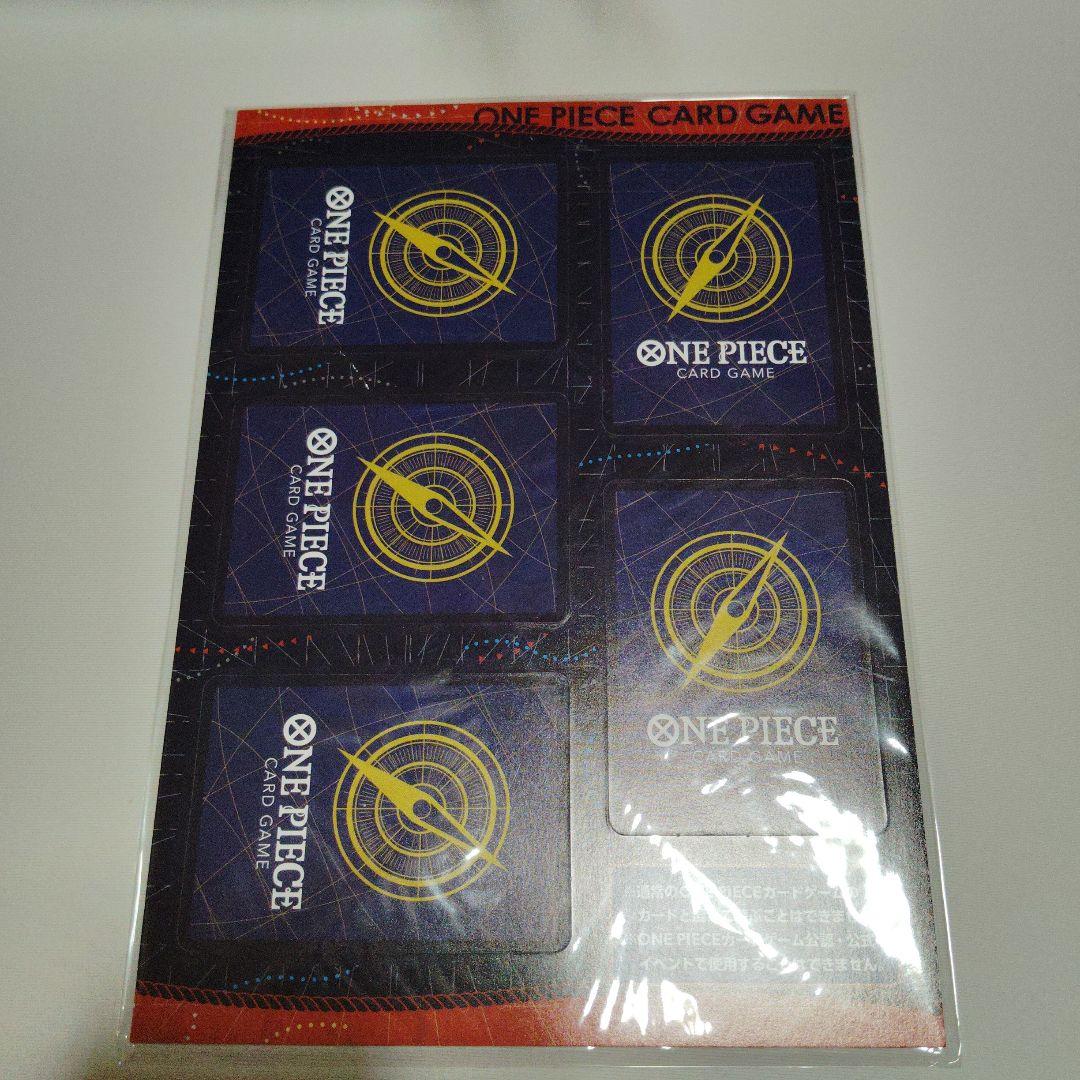 最強ジャンプ 2023年4月号・5月号 ワンピースカード ミニカード付録未